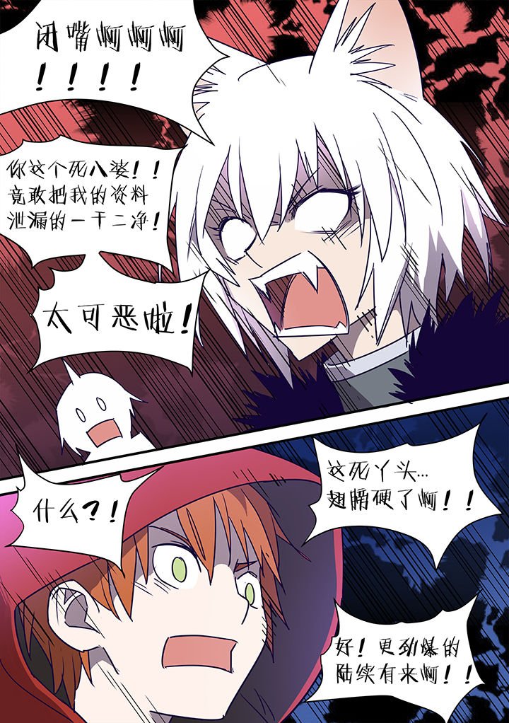 第114章：