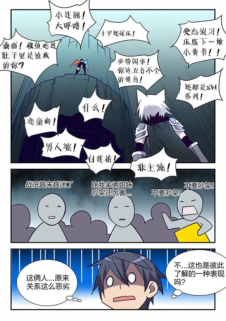 第114章：