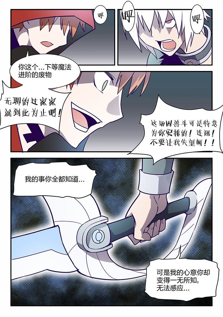 第114章：
