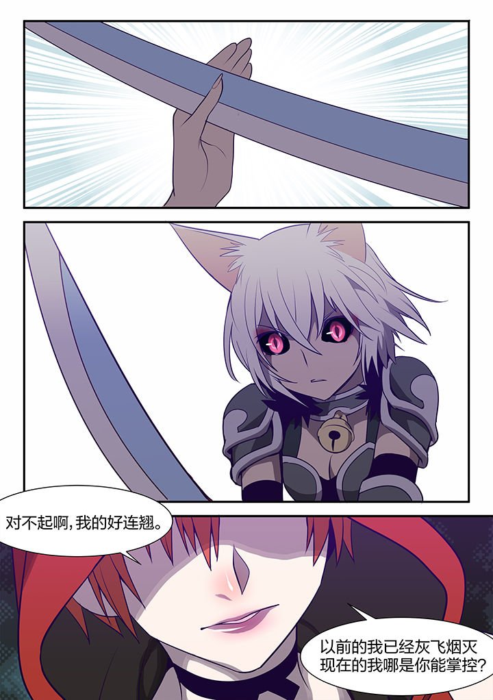 第115章：