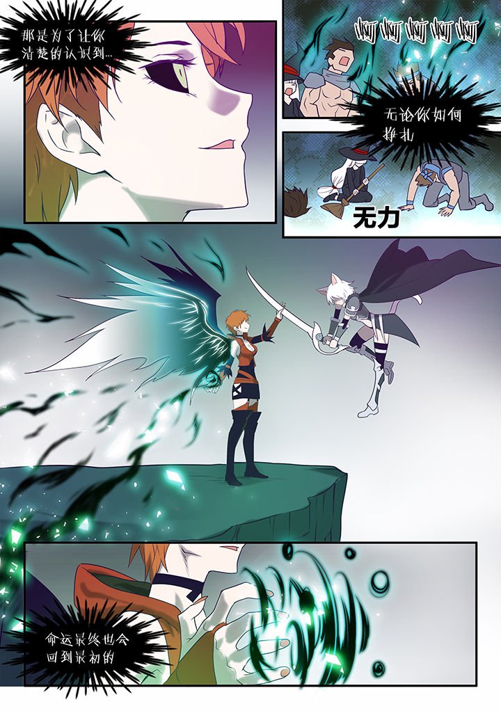 第115章：