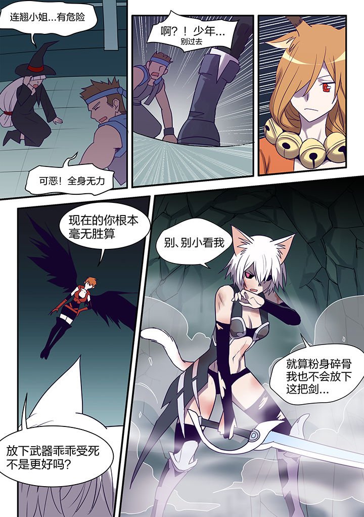 第116章：