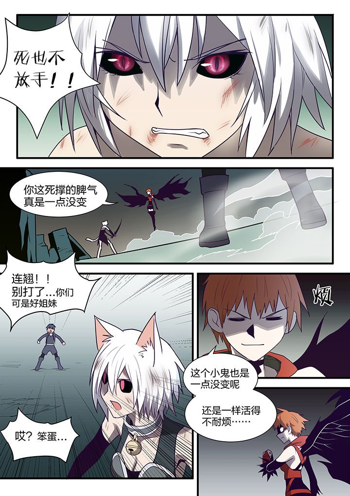 第116章：