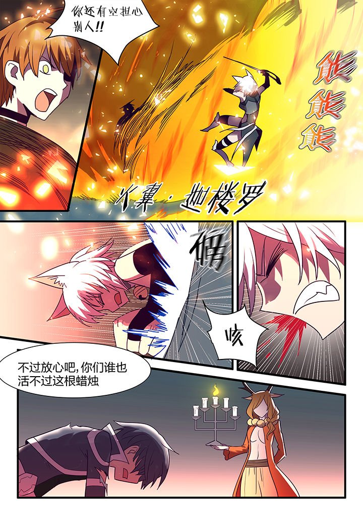 第116章：