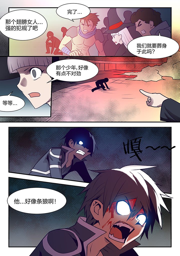 第116章：