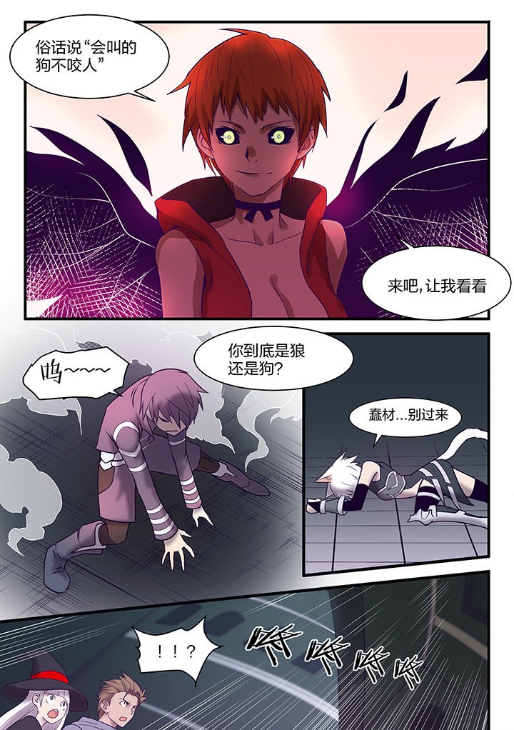 第117章：