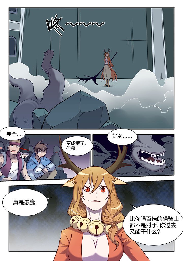 第118章：