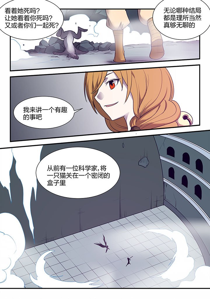 第118章：