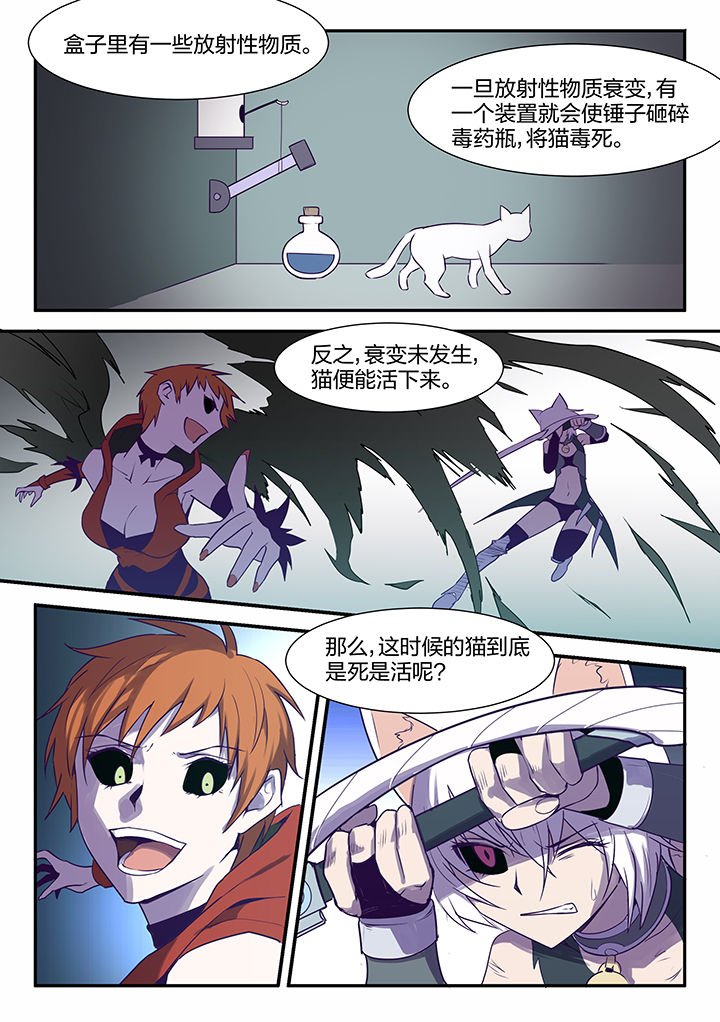 第118章：