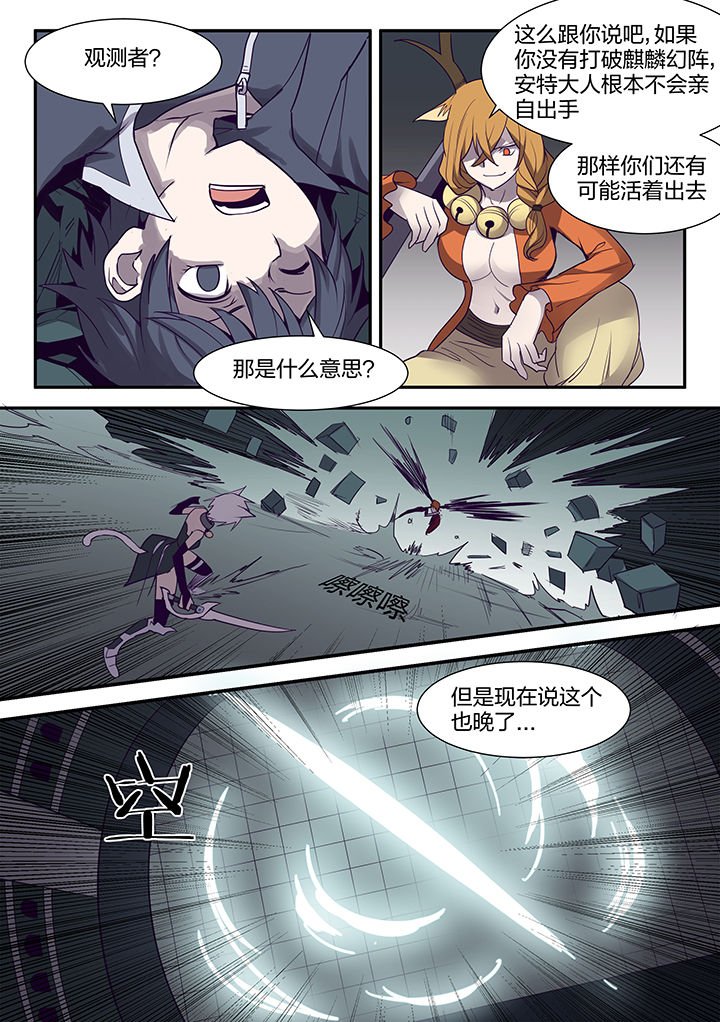第118章：