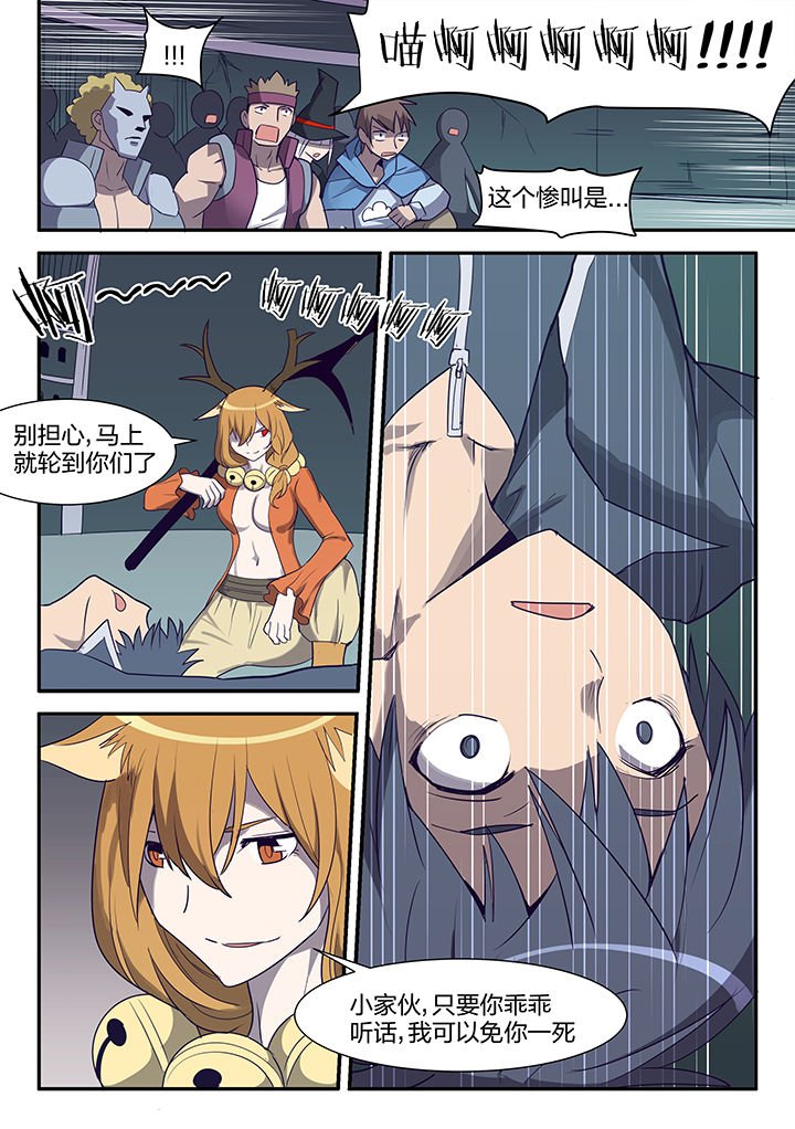 第118章：