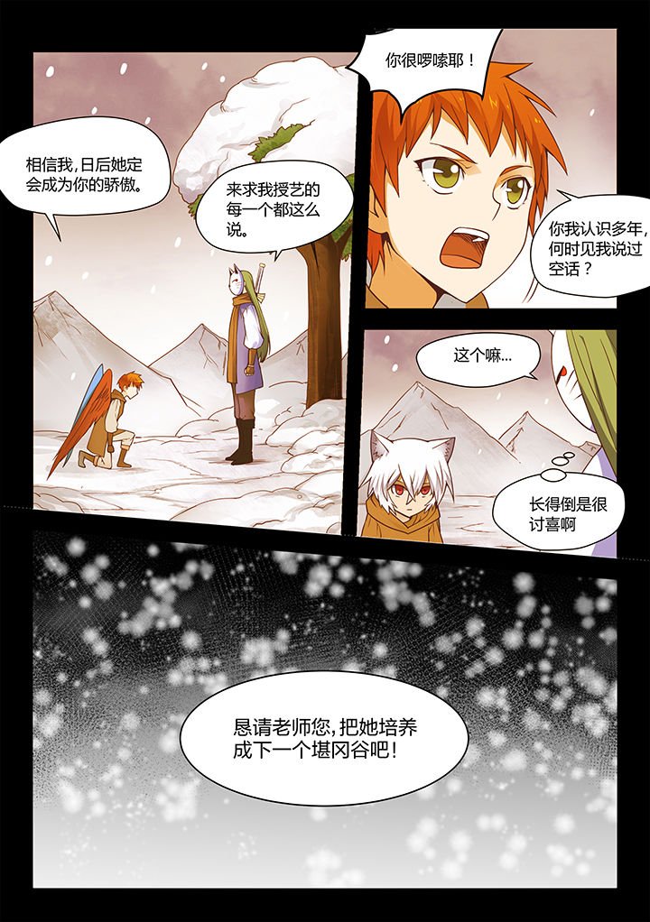 第119章：