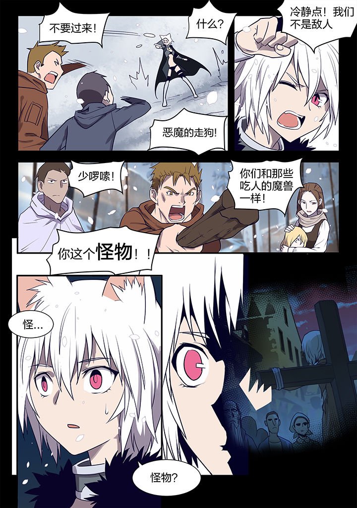 第119章：