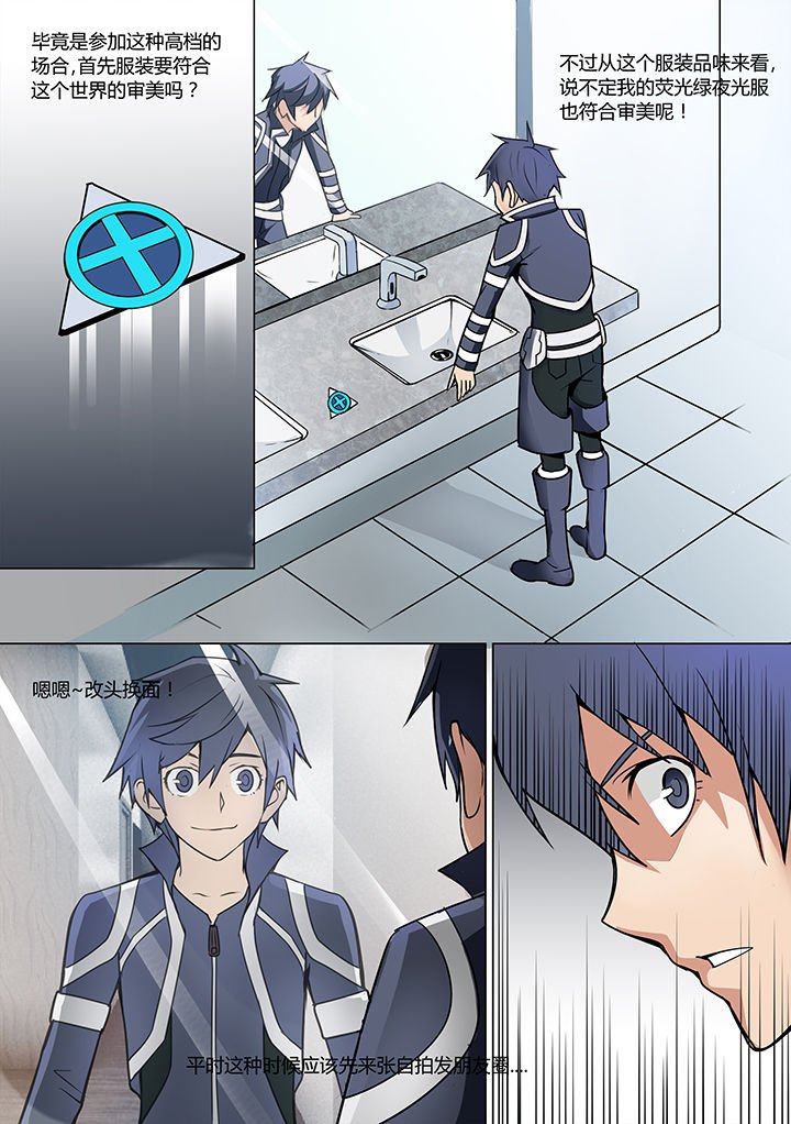 第12章：