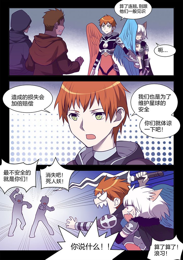 第120章：