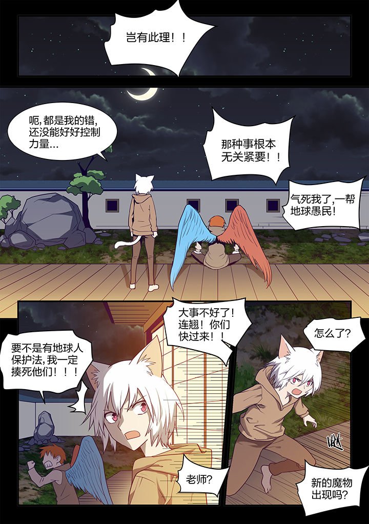 第120章：
