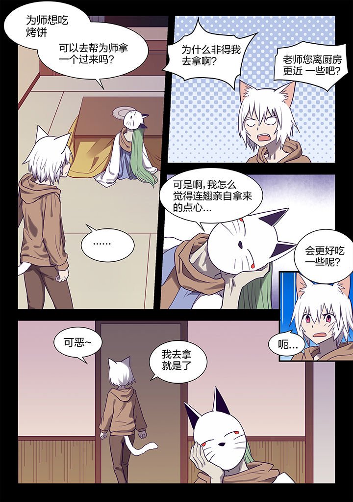 第120章：