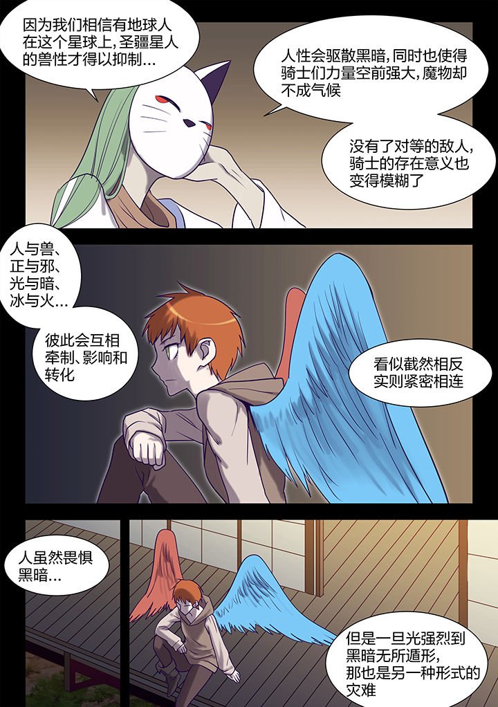 第120章：