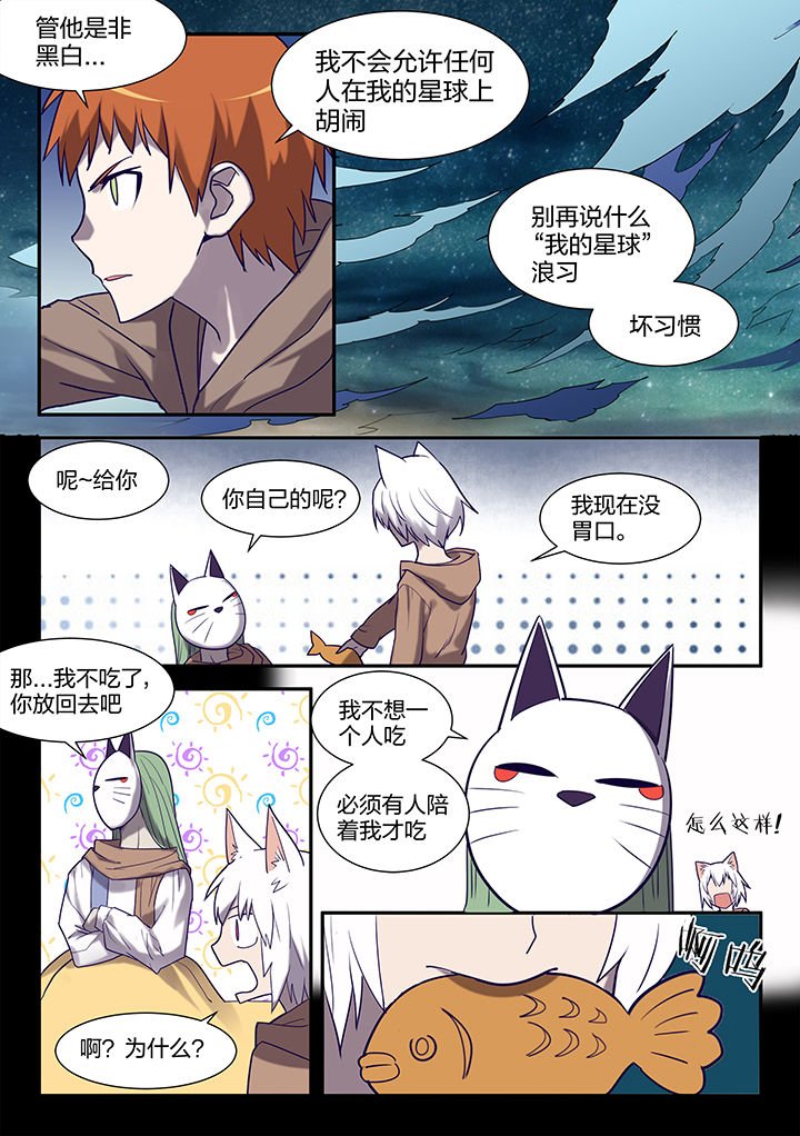 第120章：