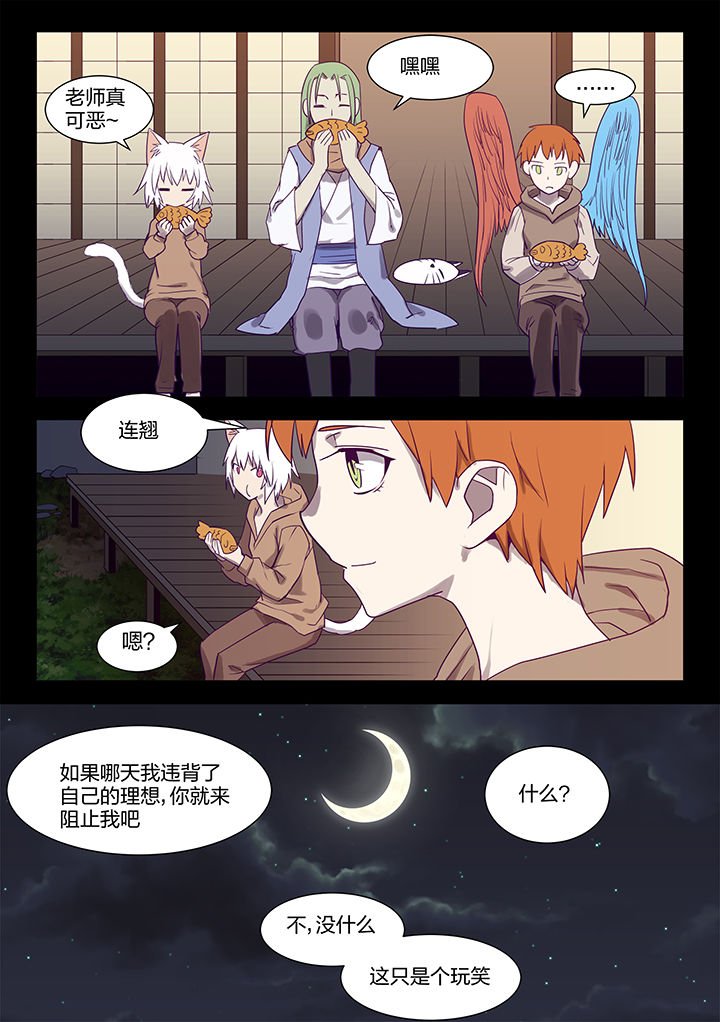 第120章：