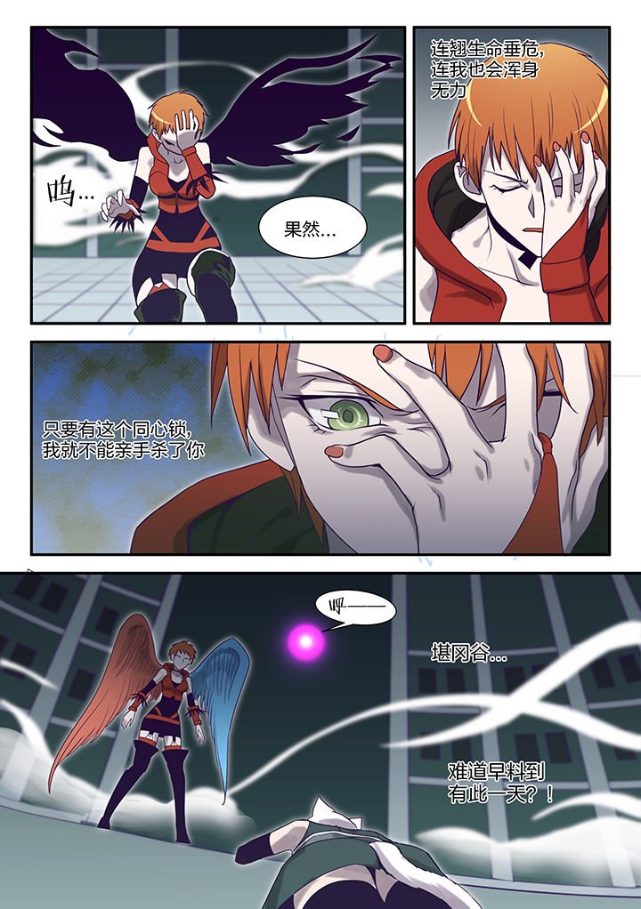 第121章：