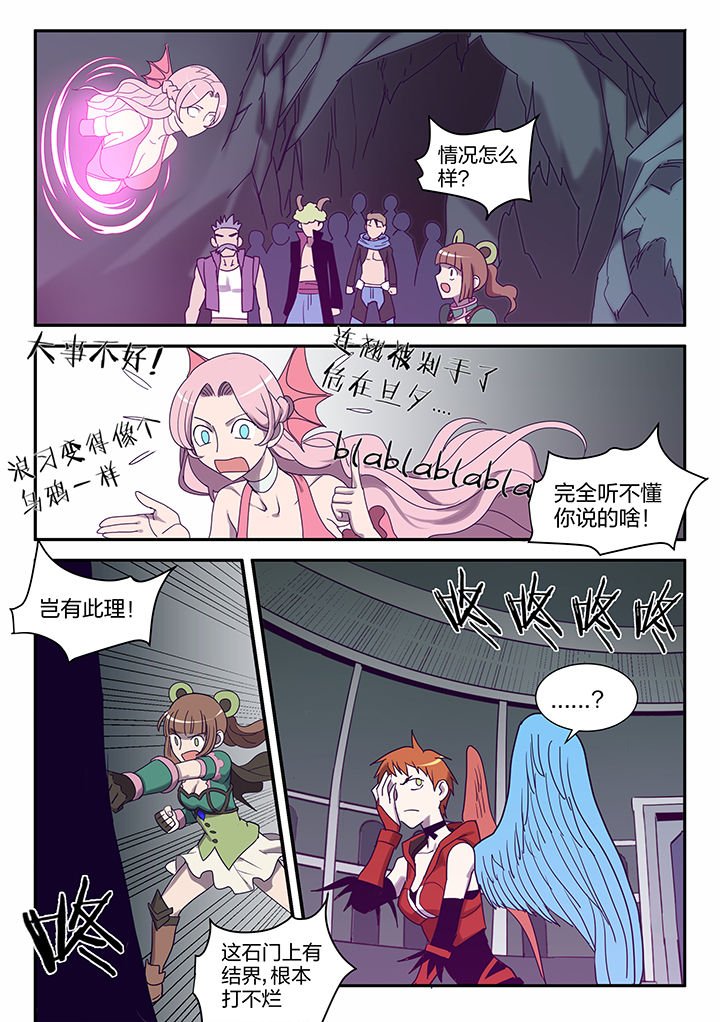 第121章：
