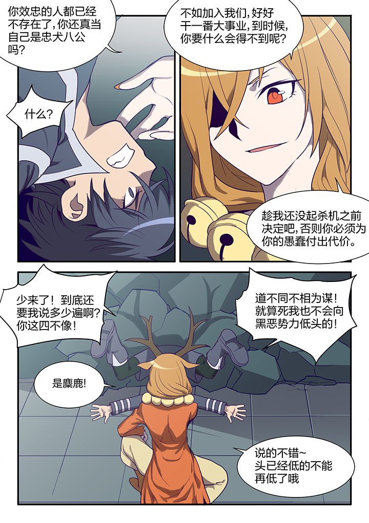 第121章：