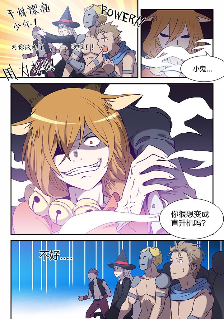 第121章：