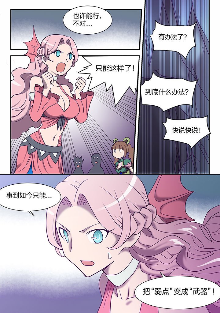 第121章：