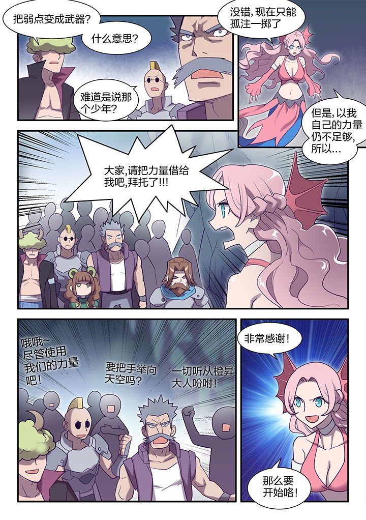 第122章：