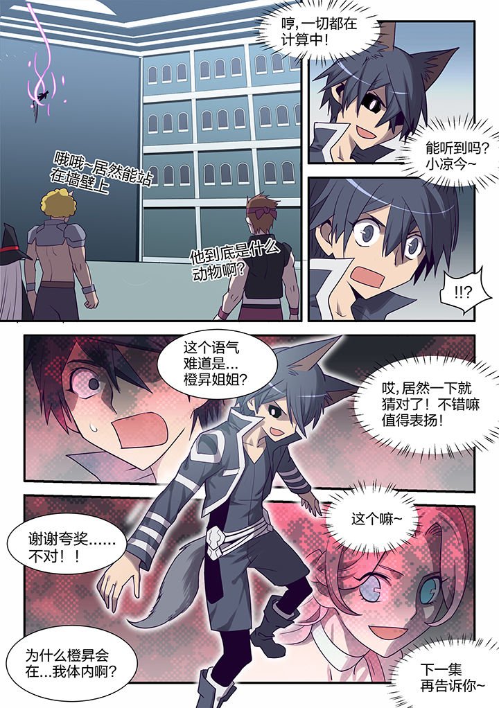 第122章：