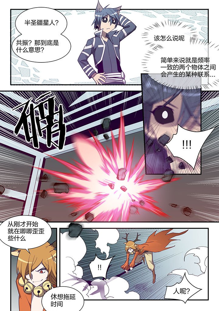 第123章：