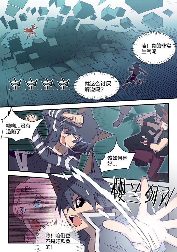 第123章：