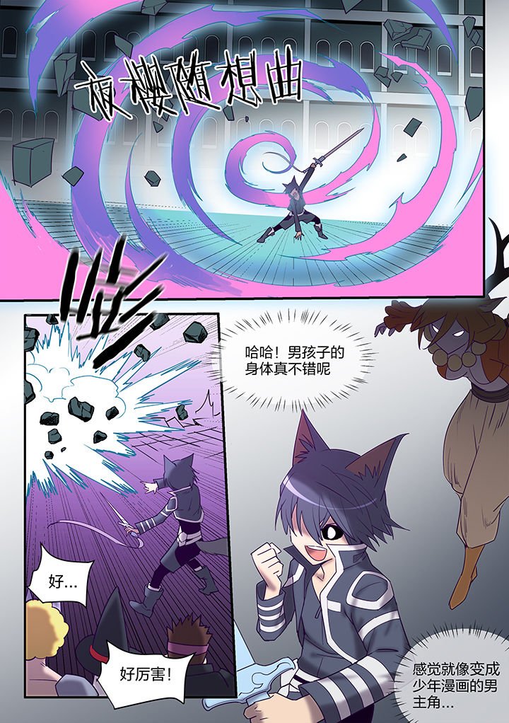 第123章：
