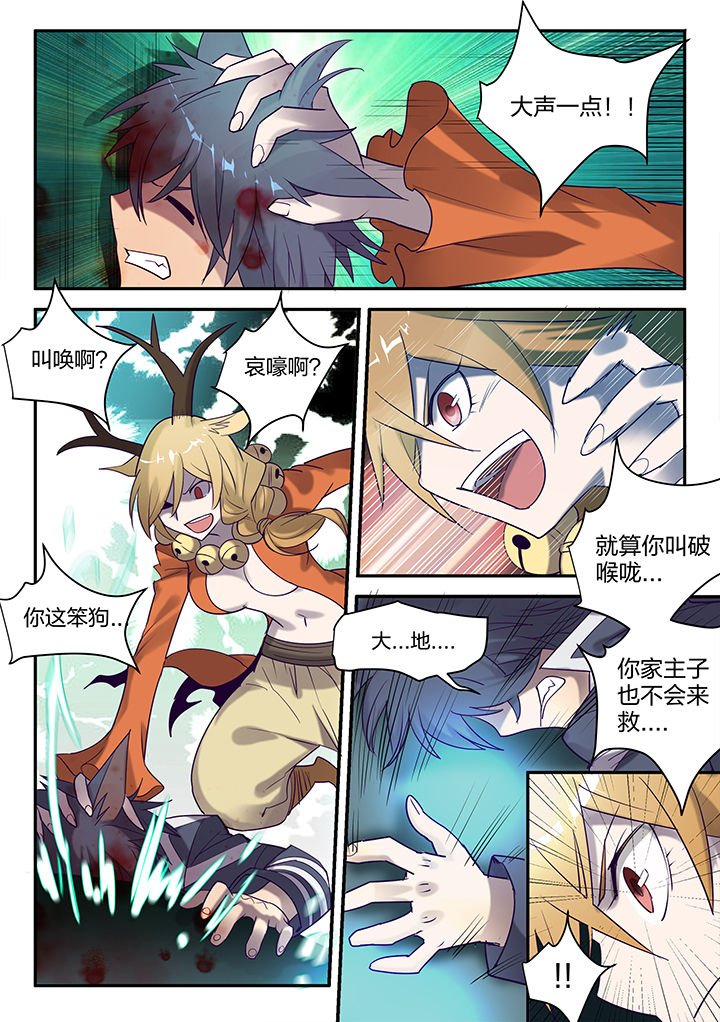 第124章：