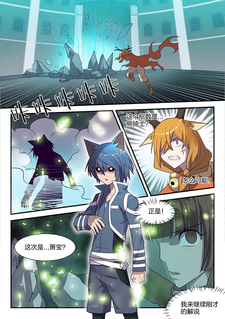 第124章：