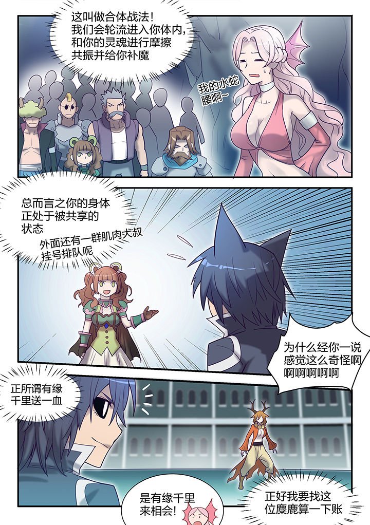 第124章：