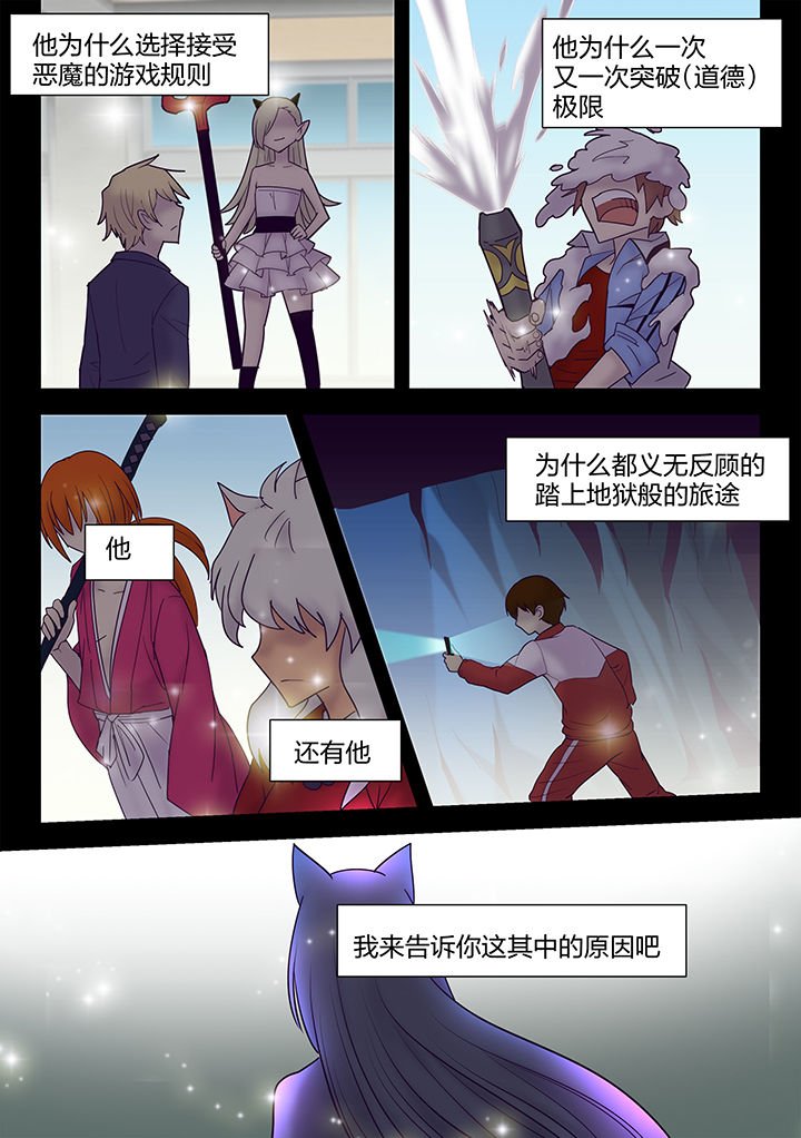 第127章：