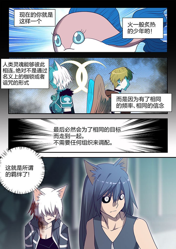 第127章：