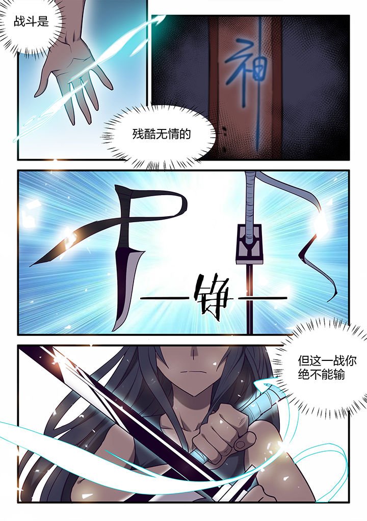第127章：
