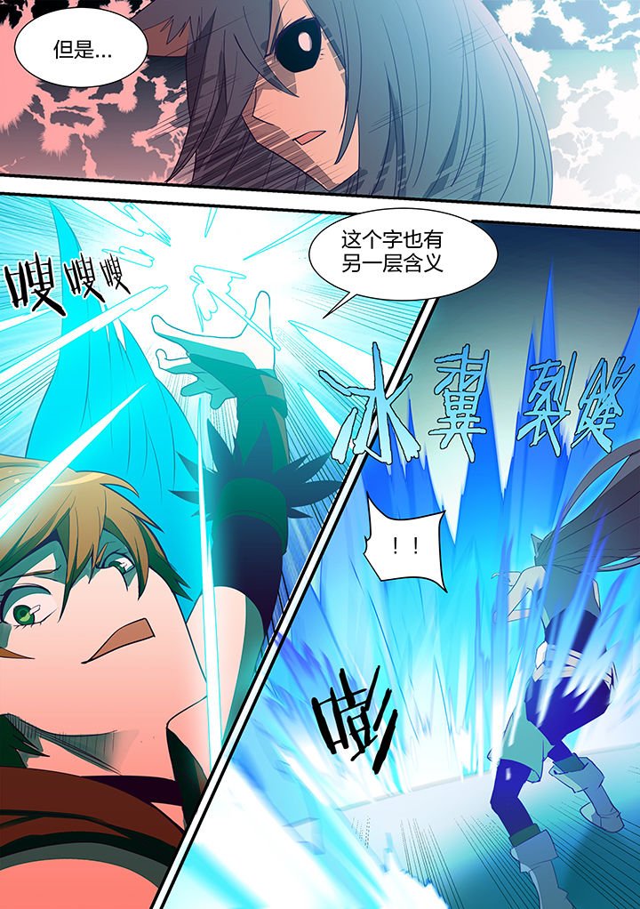 第128章：
