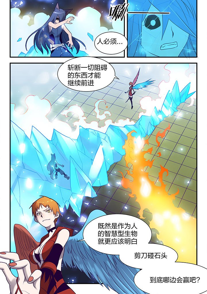 第128章：