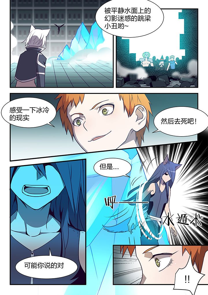 第128章：