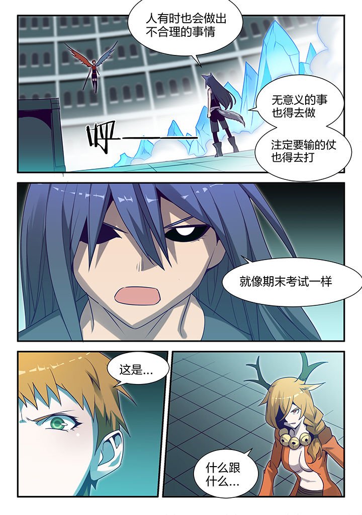 第128章：