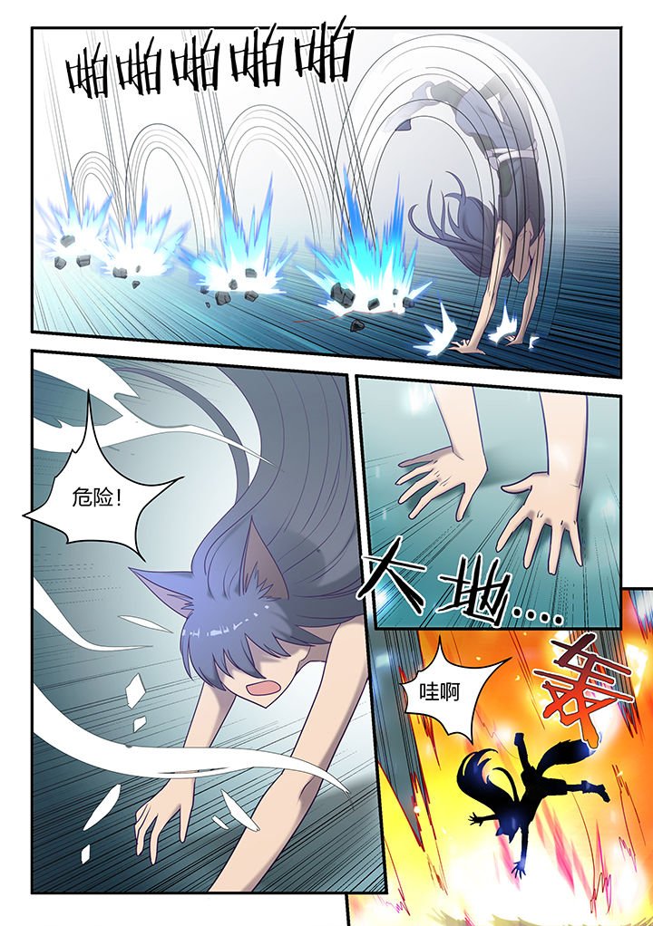 第130章：