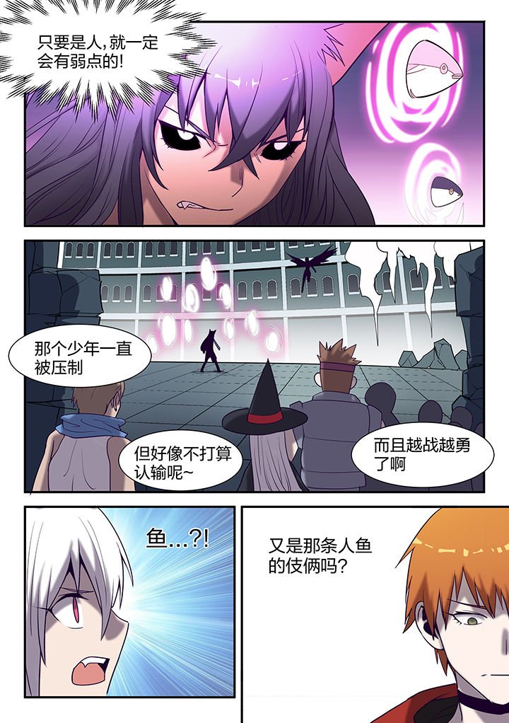 第130章：