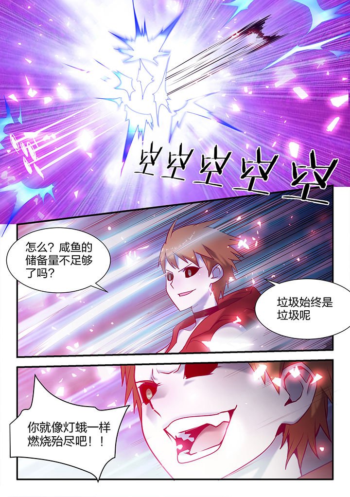 第131章：