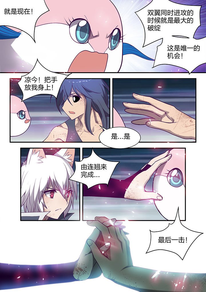 第132章：