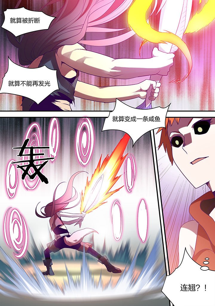 第132章：