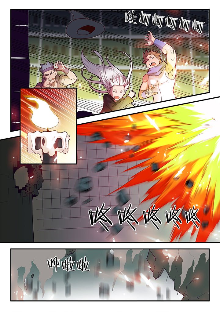 第133章：
